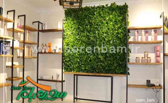 دیوار سبز مصنوعی شرکت بازرگانی آرایشی بهداشتی