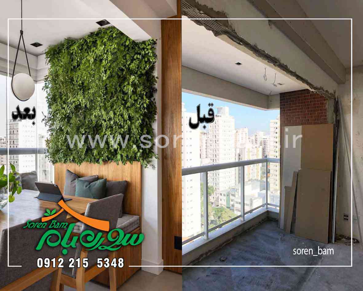 مراحل اجرای دیوار سبز