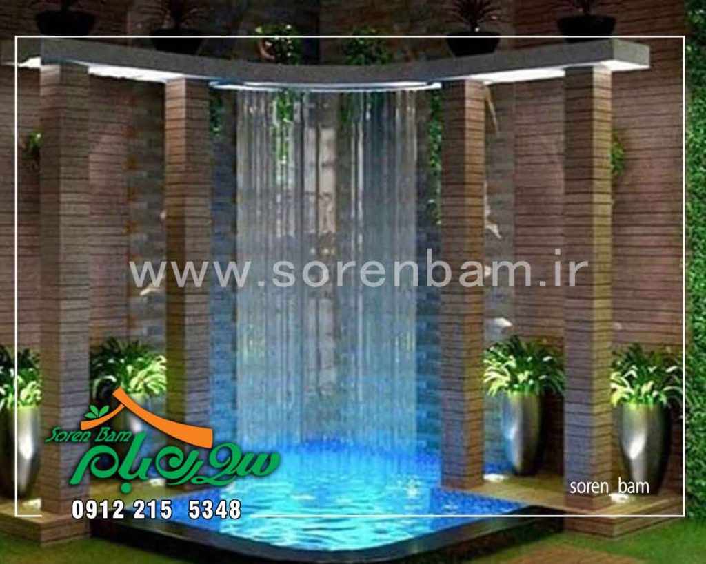 آبنما در محوطه سازی بیرونیا