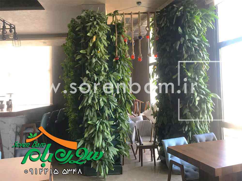 دیوار سبز رستوران تهران بین