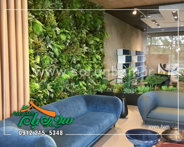 دیوار سبز مصنوعی سورن بام