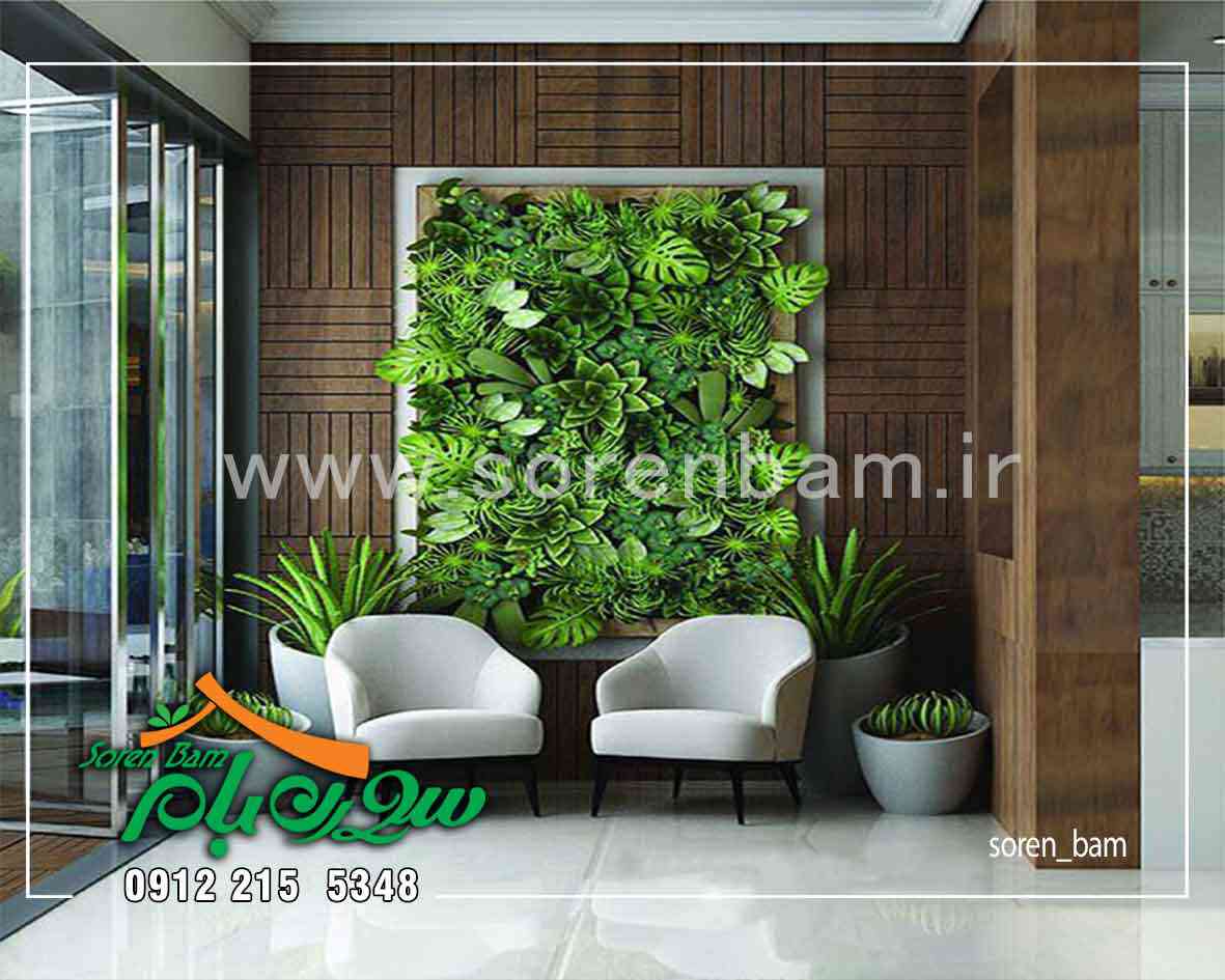 دیوار سبز فضای داخلی