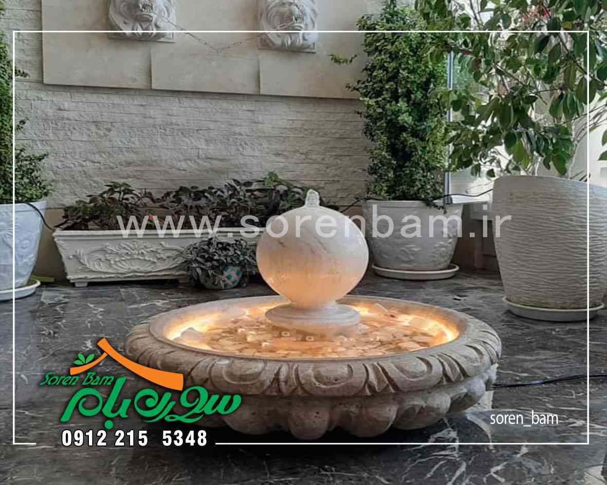 آبنما چیست ؟ ساخت آبنما