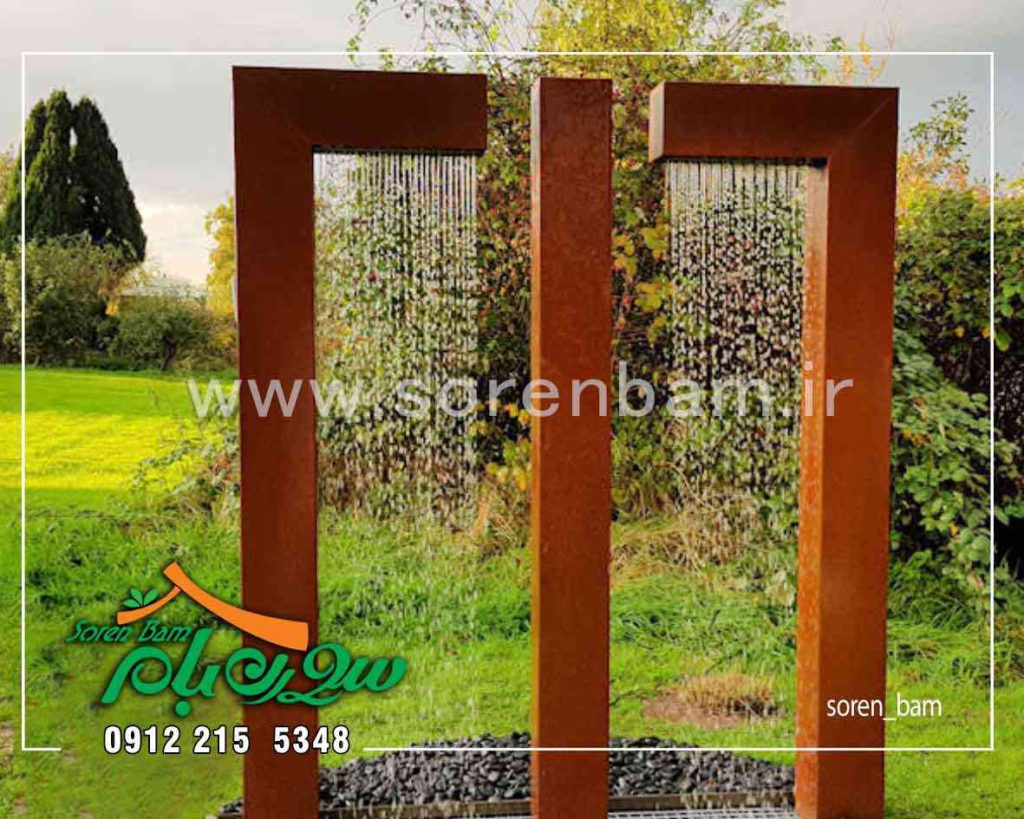 آبنمای بارشی