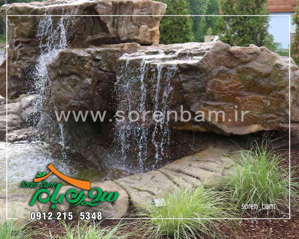 ساخت آبشار مصنوعی