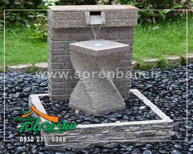 طراحی و اجرای آبنما سنگی