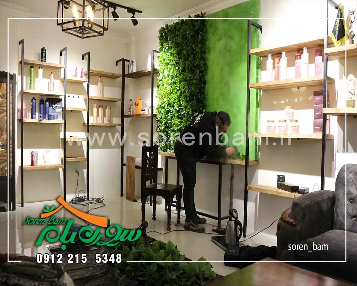 دیوار سبز مصنوعی شرکت بازرگانی آرایشی