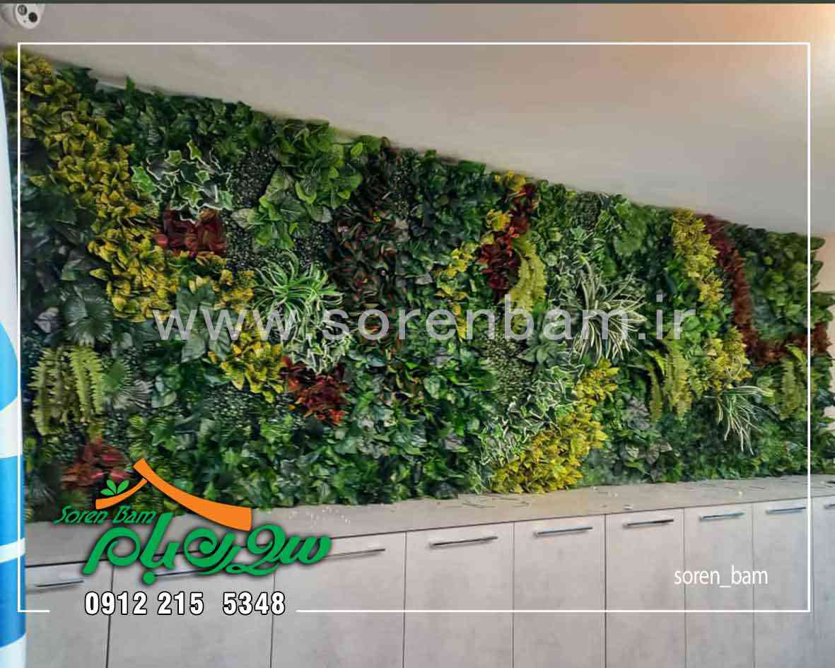 شرکت سورن بام|ساخت دیوار سبز مصنوعی