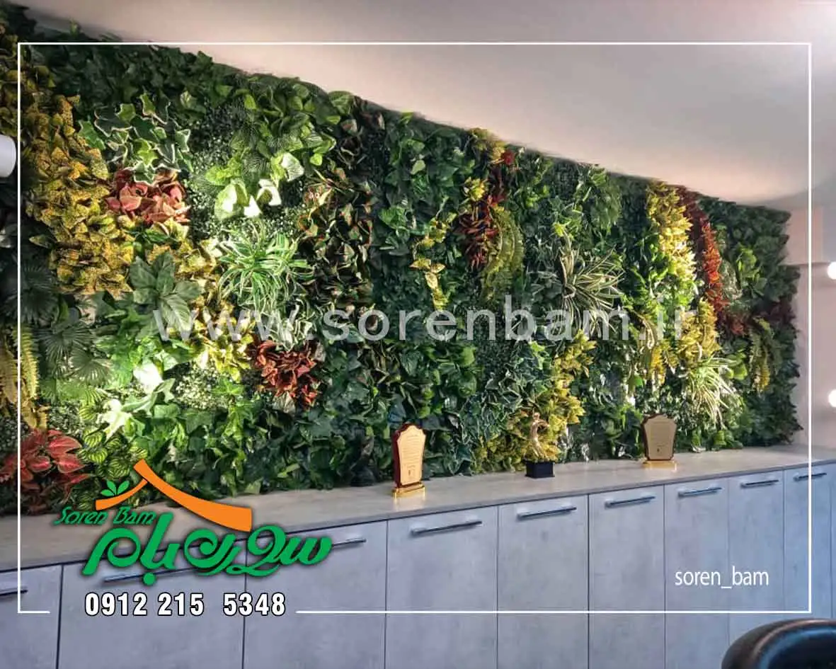 دیوار سبز مصنوعی املاک آرکا