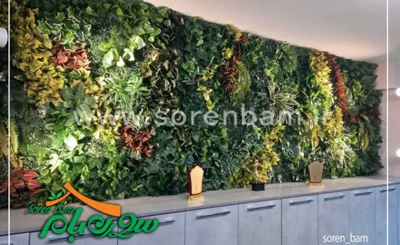 دیوار سبز مصنوعی املاک آرکا