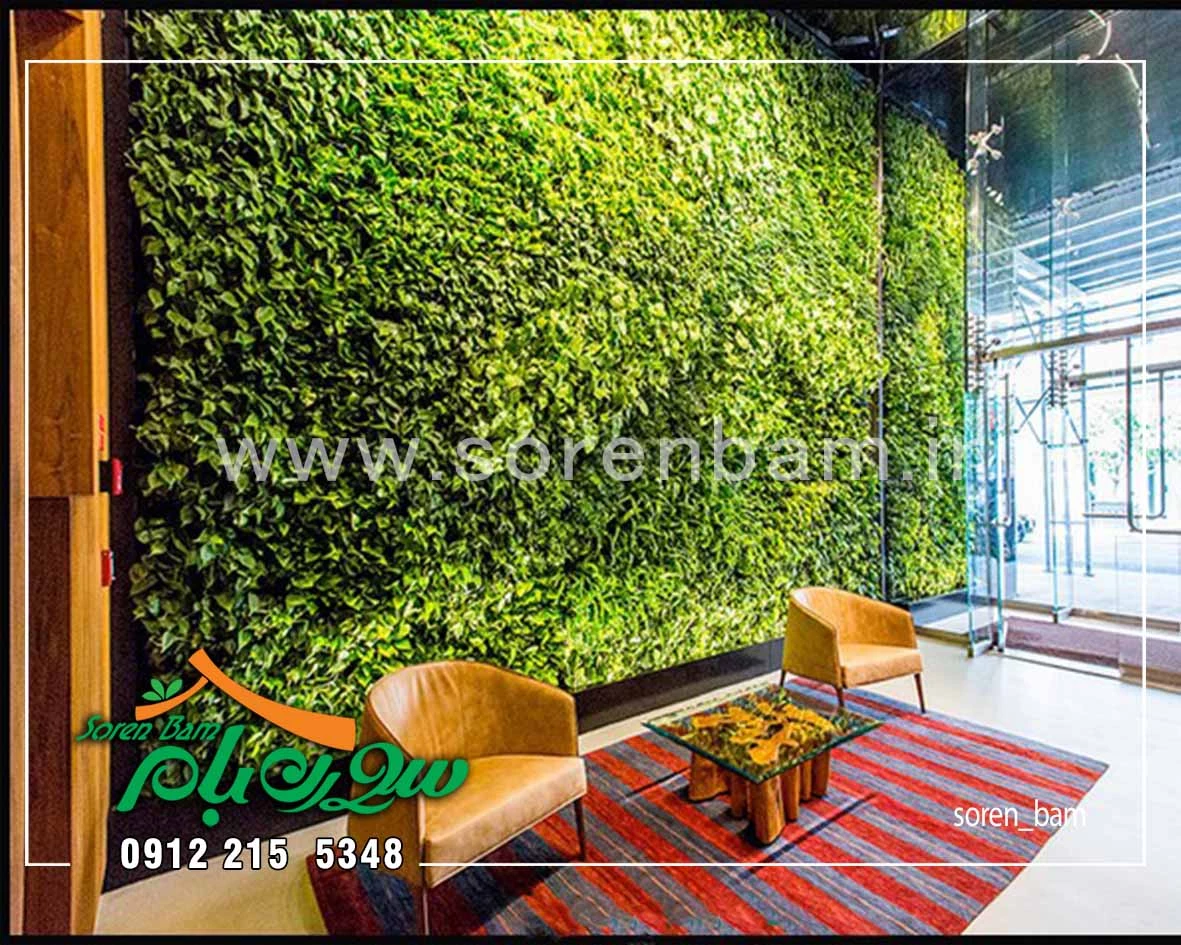 طراحی دیوار سبز Green Wall