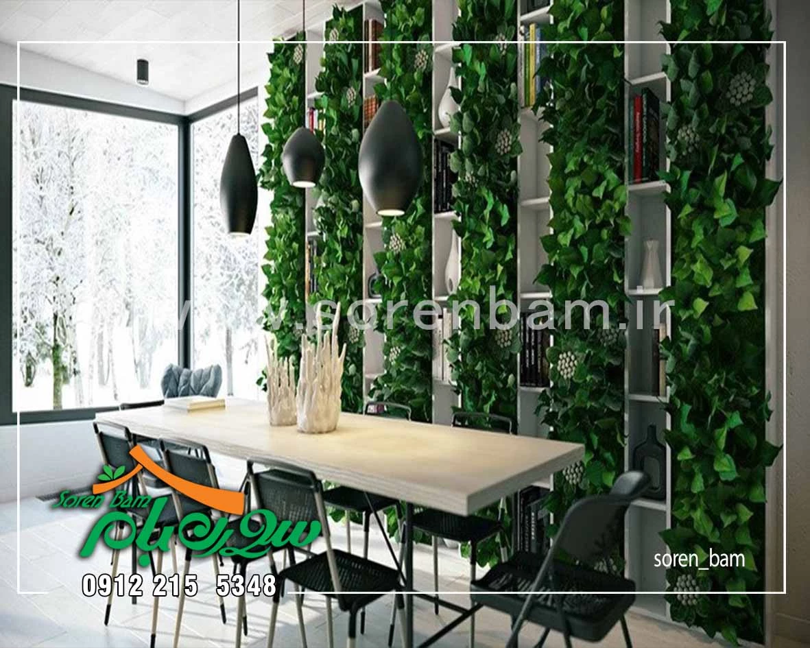 دیوار سبز مصنوعی در سالن های زیبایی