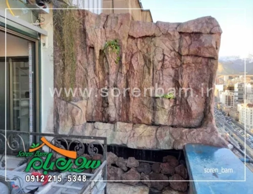 آبنما سیمانی سعادت آباد