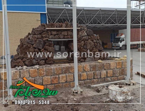 آبنمای صخره ای پکاشیمی