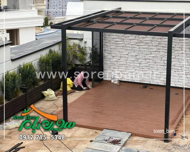 اجرای پرگولا روف گاردن فرشته