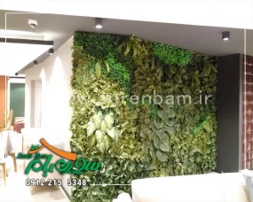دیوار سبز مصنوعی enza HOME (یاتاش)