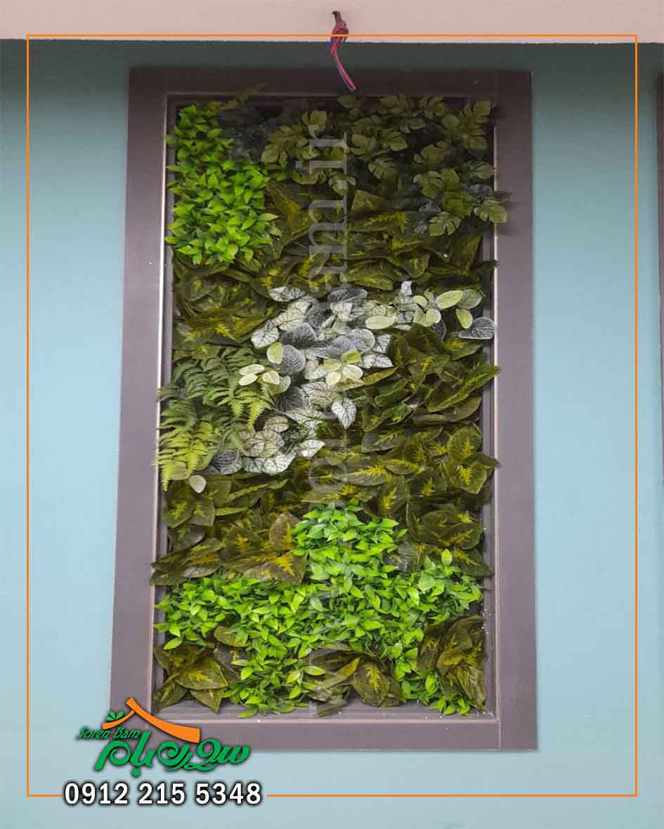 دیوار سبز مصنوعی استخر وزارت دفاع 3