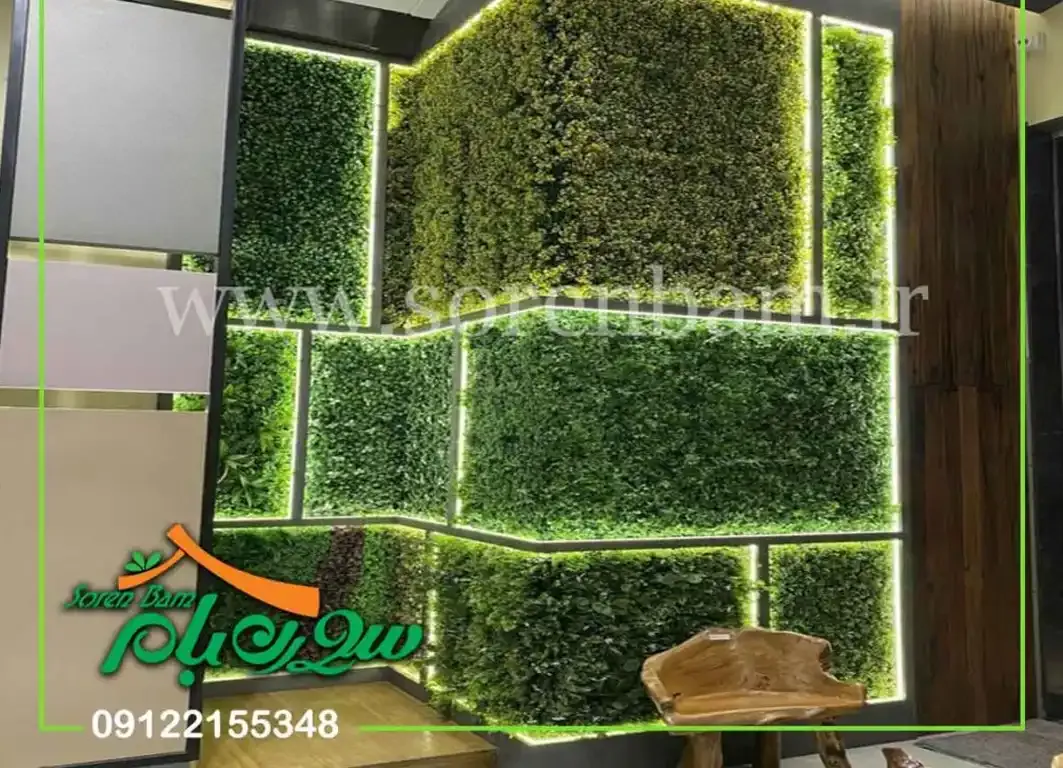 کاربرد گرین وال طبیعی و مصنوعی