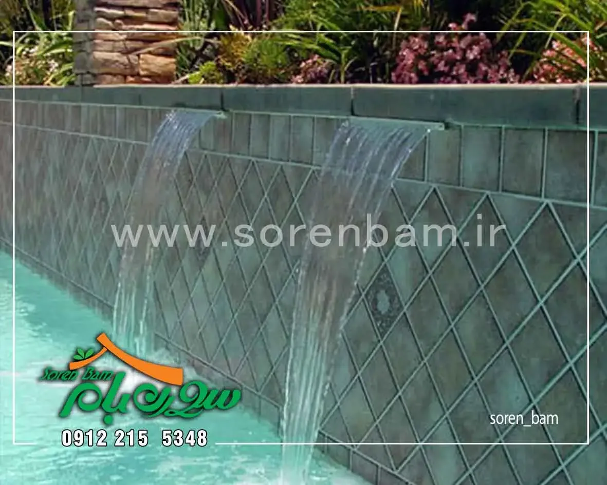 آبنما دیواری پرده ای