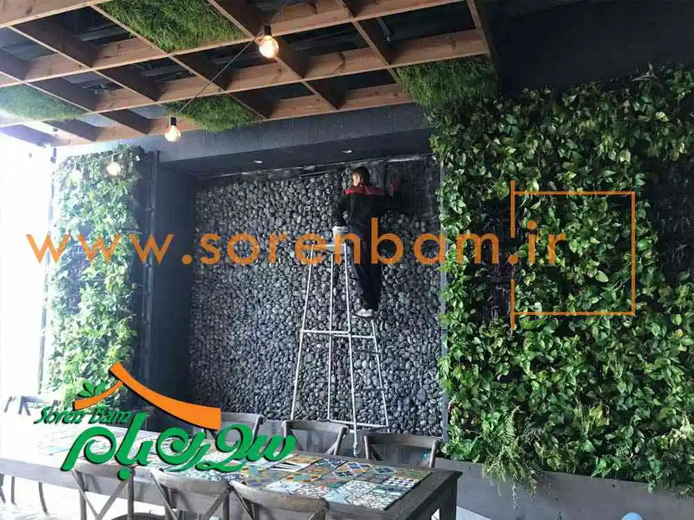 ترکیبی با دیوار سبز
