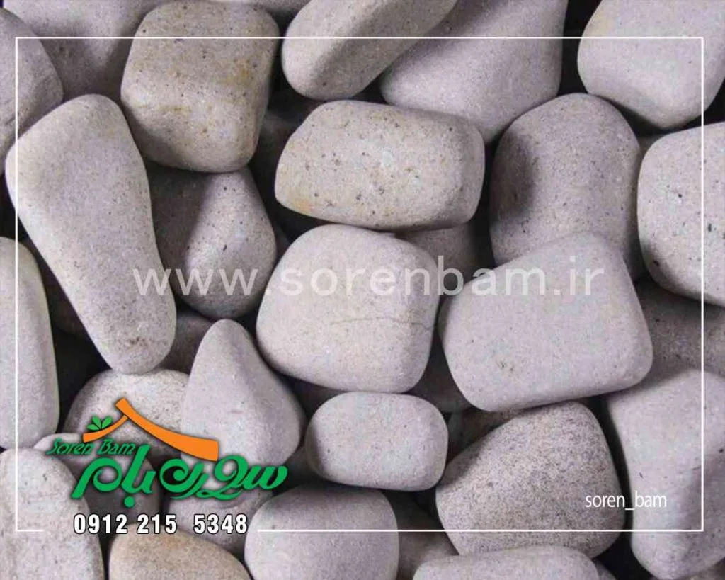 کاربرد قلوه سنگ های طبیعی