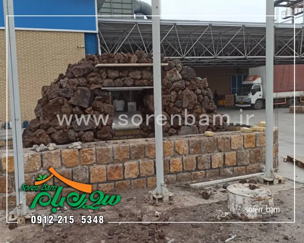 آبنمای صخره ای شرکت پکاشیمی
