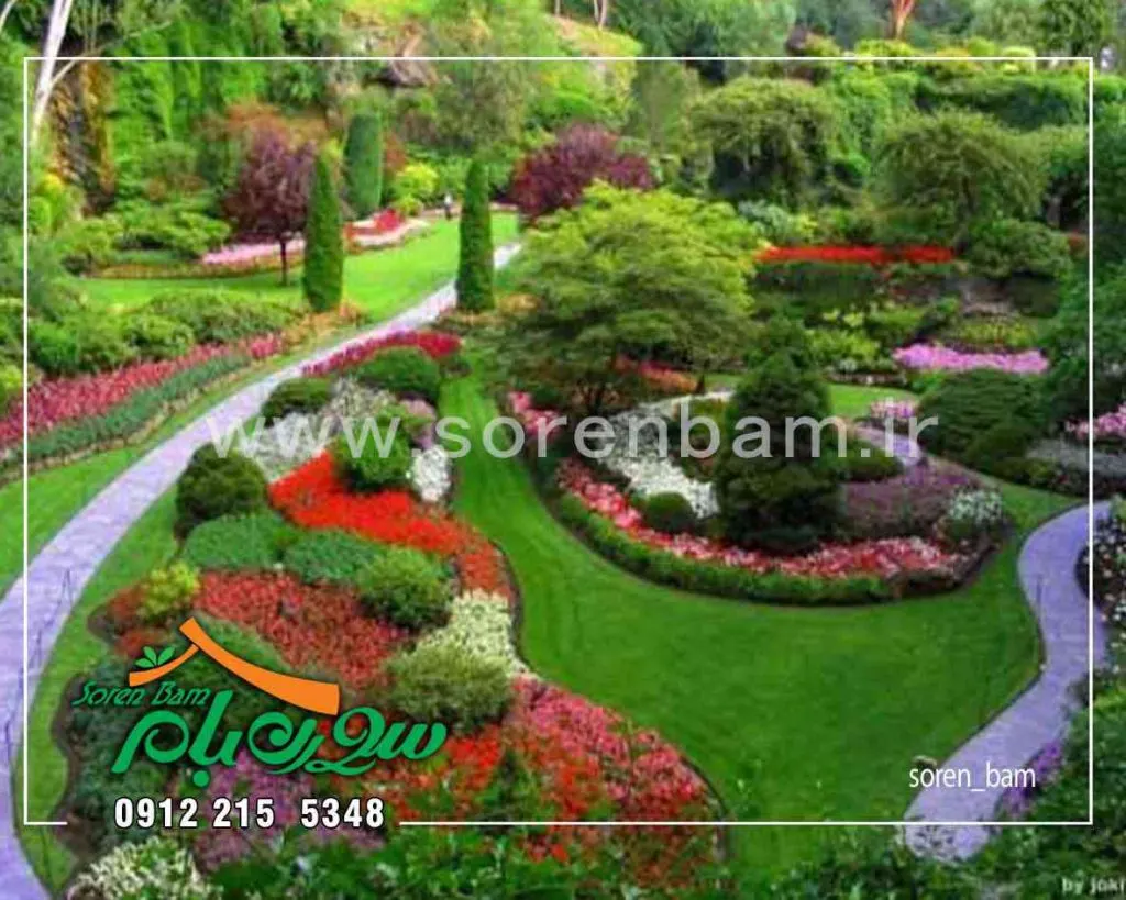 آبیاری فضای سبز ویلا