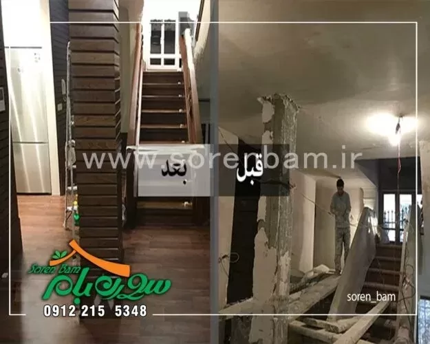 بازسازی ویلا