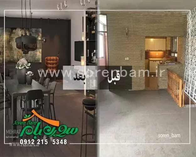 بازسازی ویلا