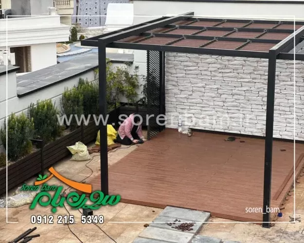 اجرای پرگولا روف گاردن فرشته