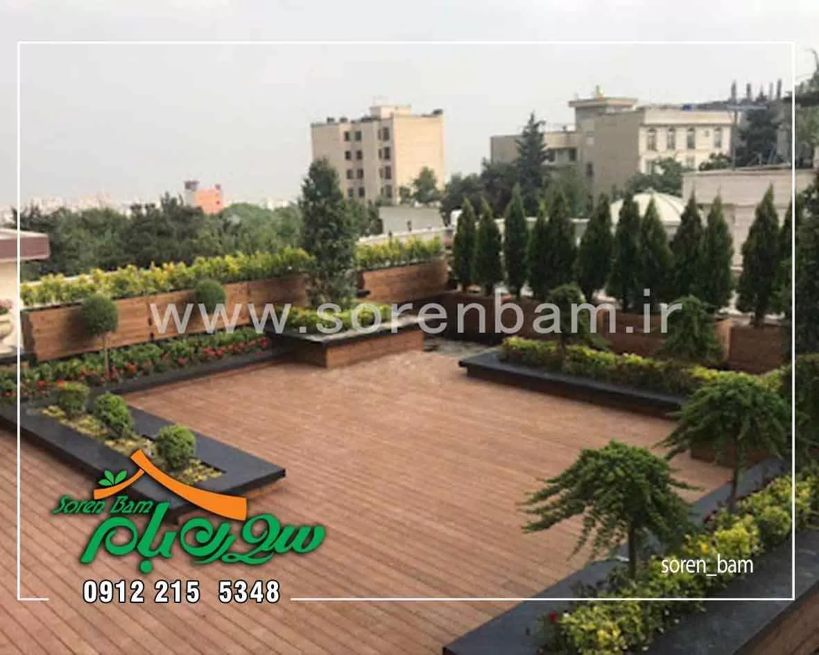 مزایای بام سبز در تهران مزایای بام سبز در تهران