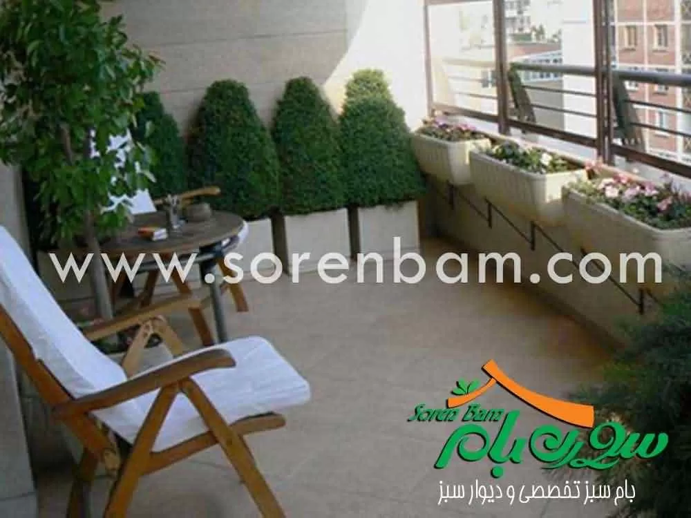 روف گاردن