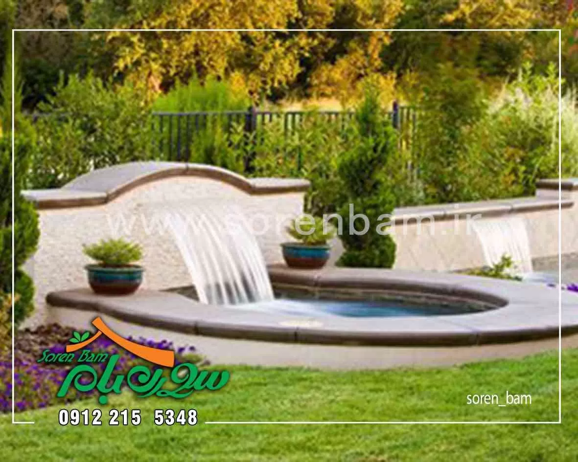 landscape fountain