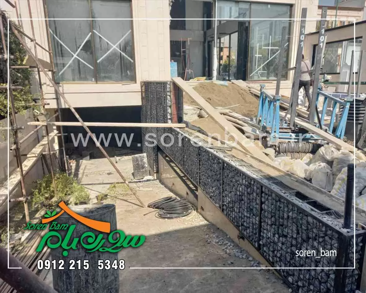 گابیون شهرک راه آهن