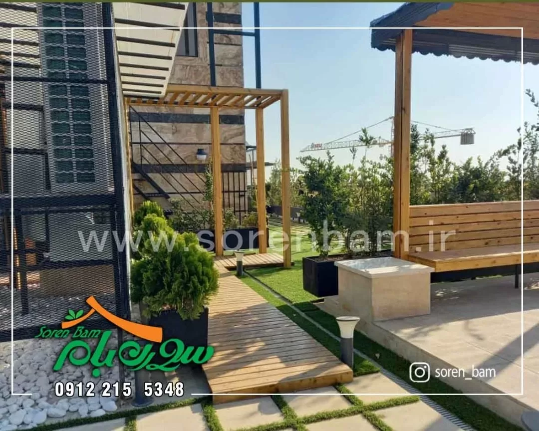 روف گاردن ، اجرای روف گاردن 0 تا 100
