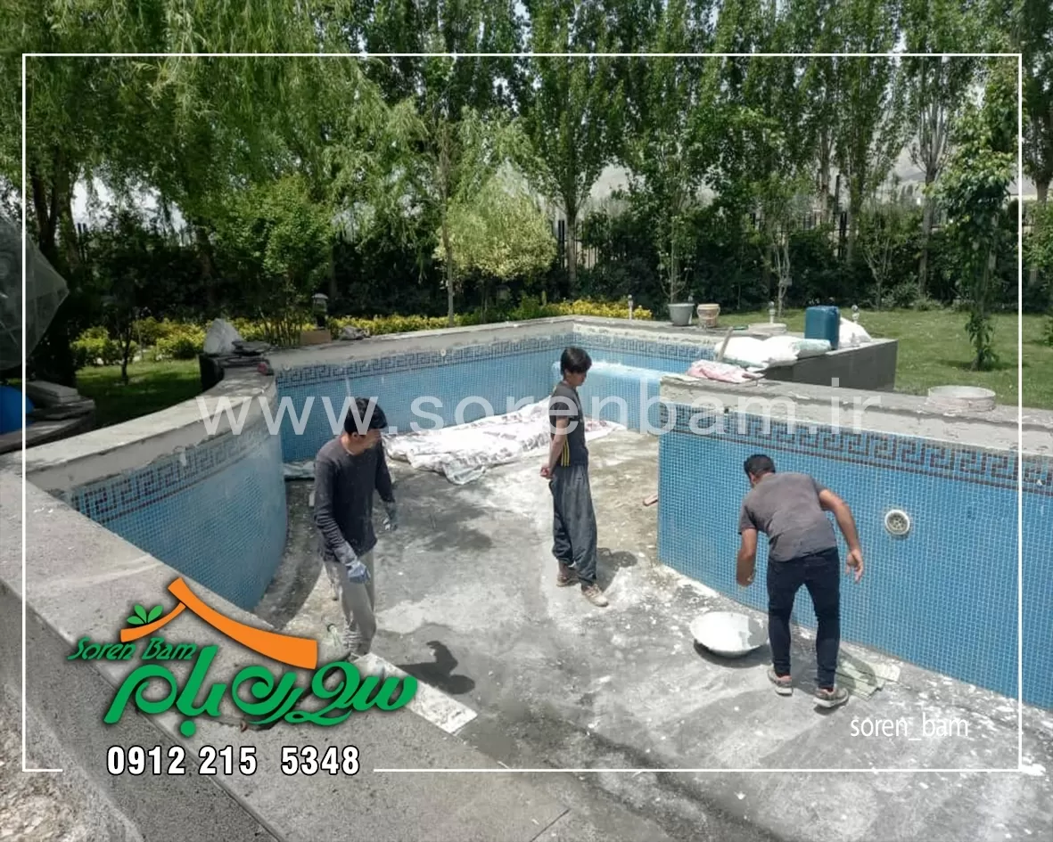 کاشی کاری استخر