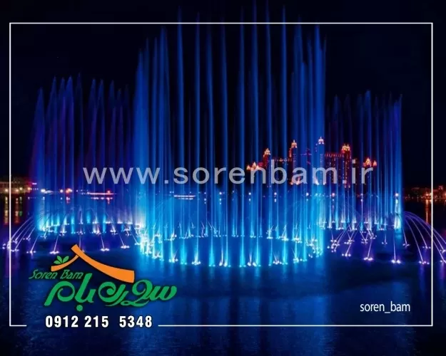 طراحی و اجرای آبنما موزیکال