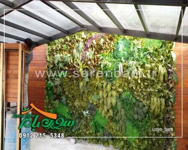 اجرای گرین وال مصنوعی شهریار