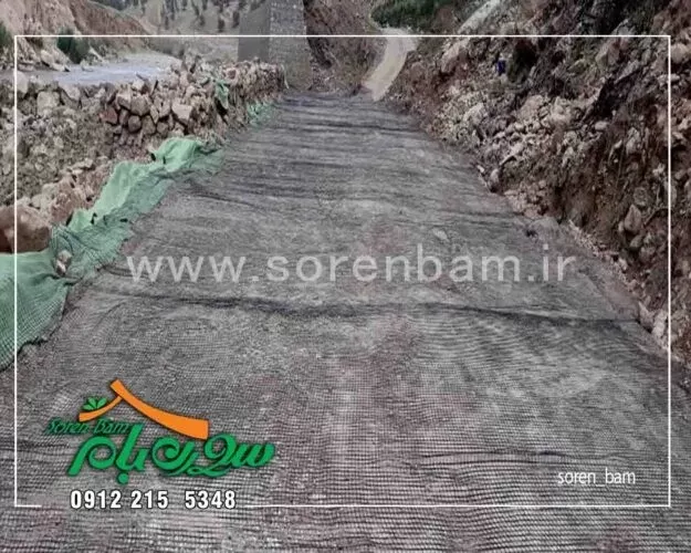 توری ژئوگرید