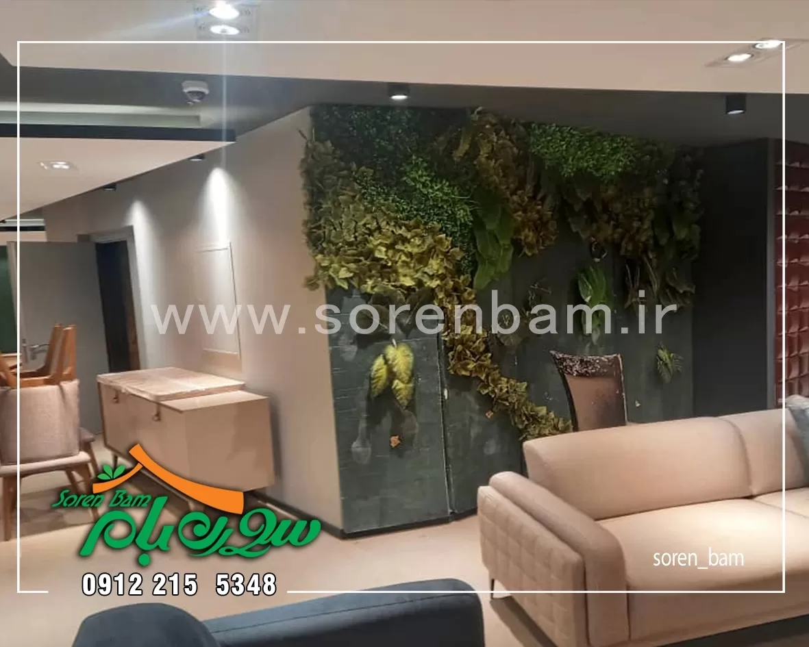 دیوار سبز مصنوعی enza HOME (یاتاش)