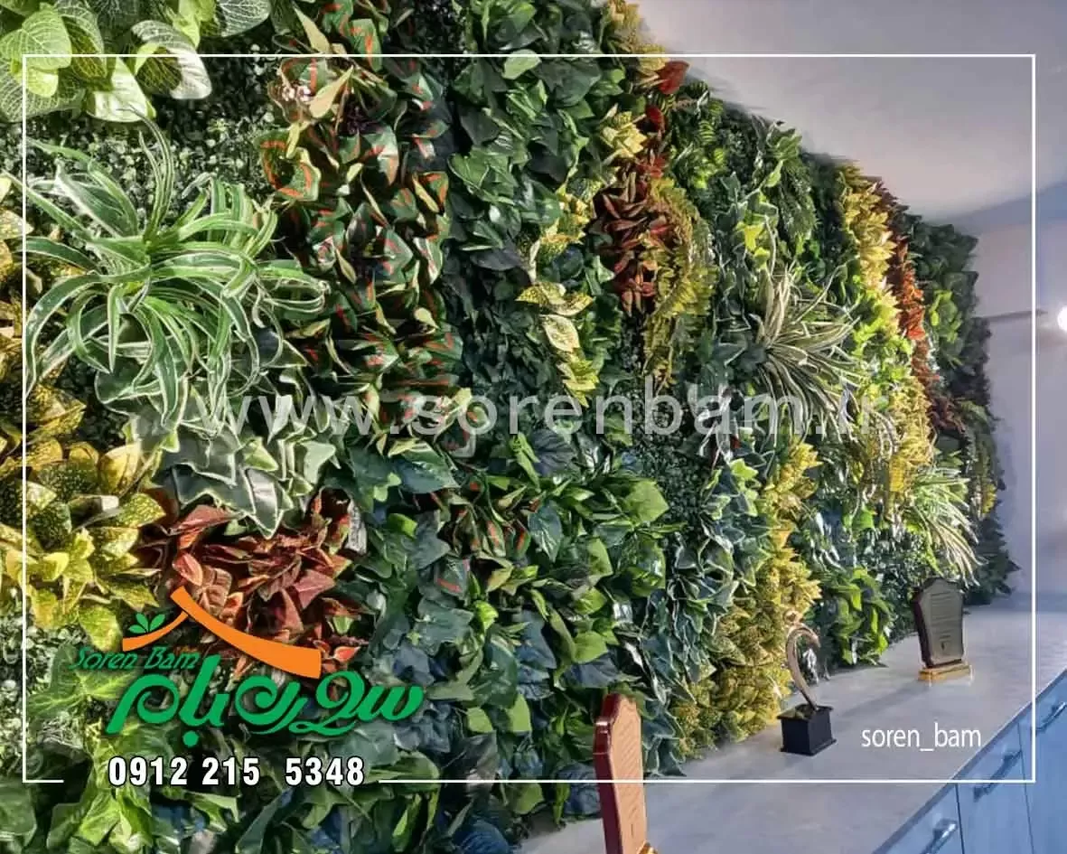 دیوار سبز مصنوعی املاک آرکا