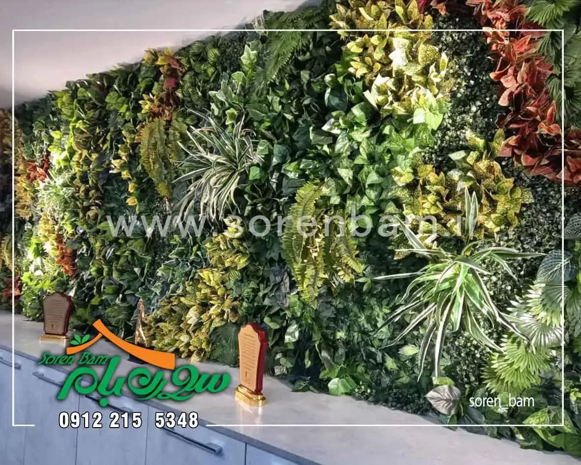 دیوار سبز مصنوعی املاک آرکا