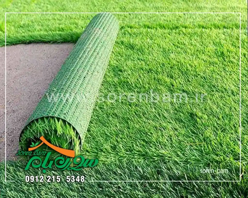 اجرای چمن مضنوعی