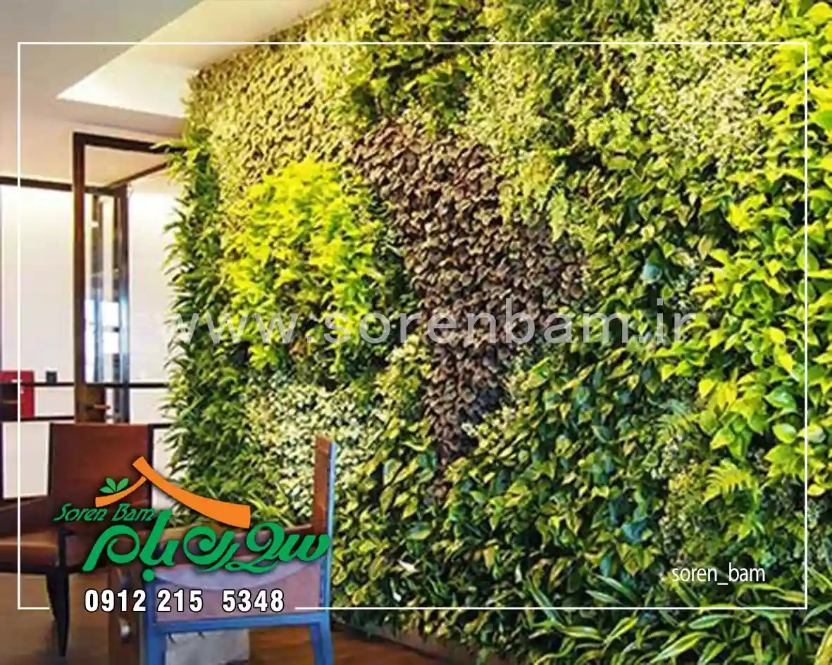 دیوار سبز فود کورت اقدسیه