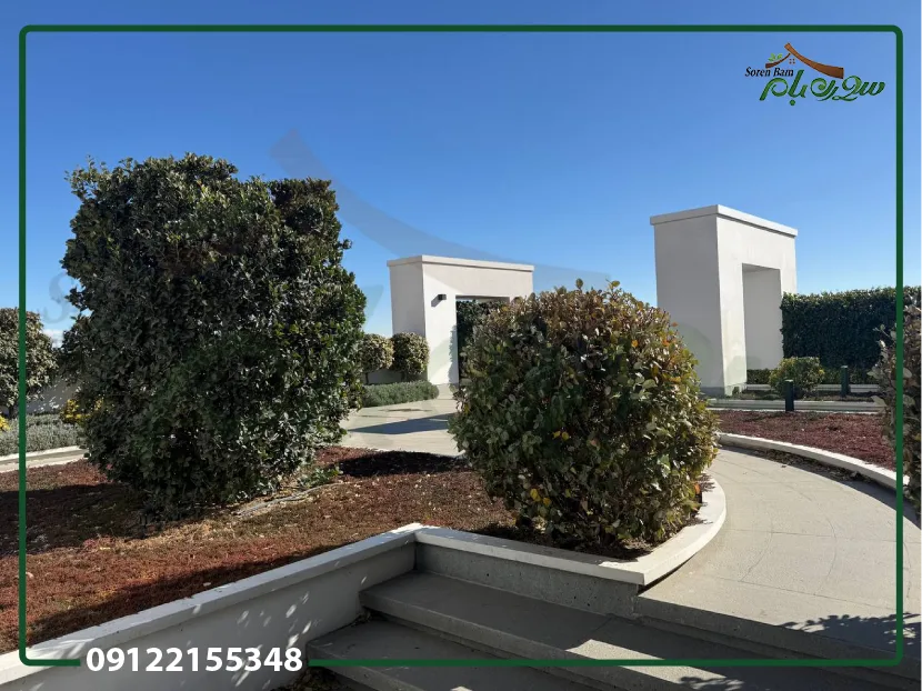 اجرای روف گاردن