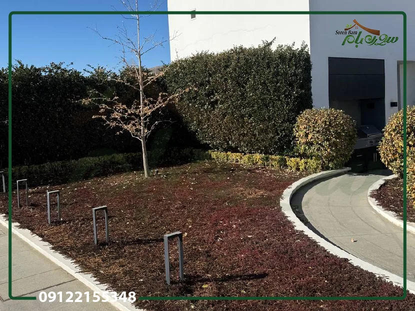 پیاده سازی روف گاردن