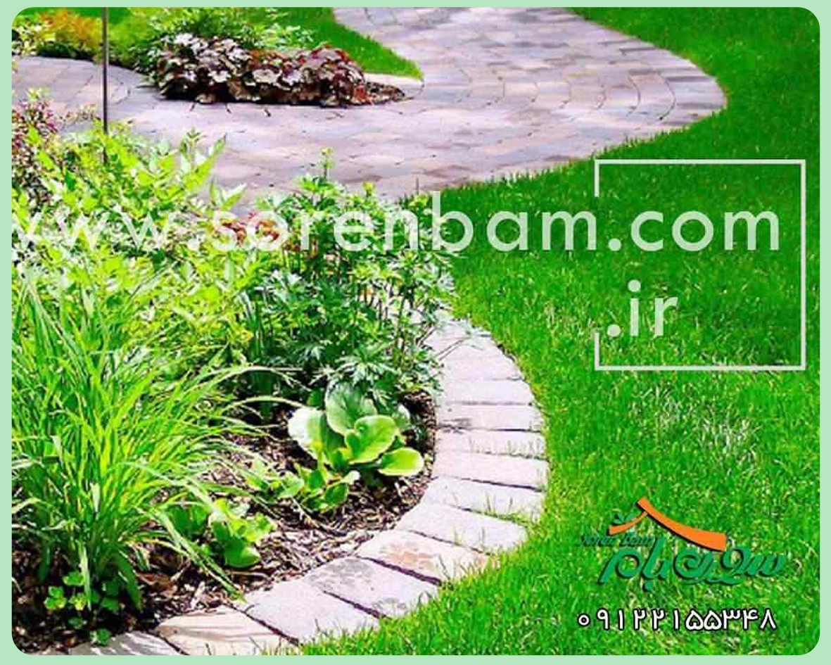 اصول طراحی فضای سبز و ویلا